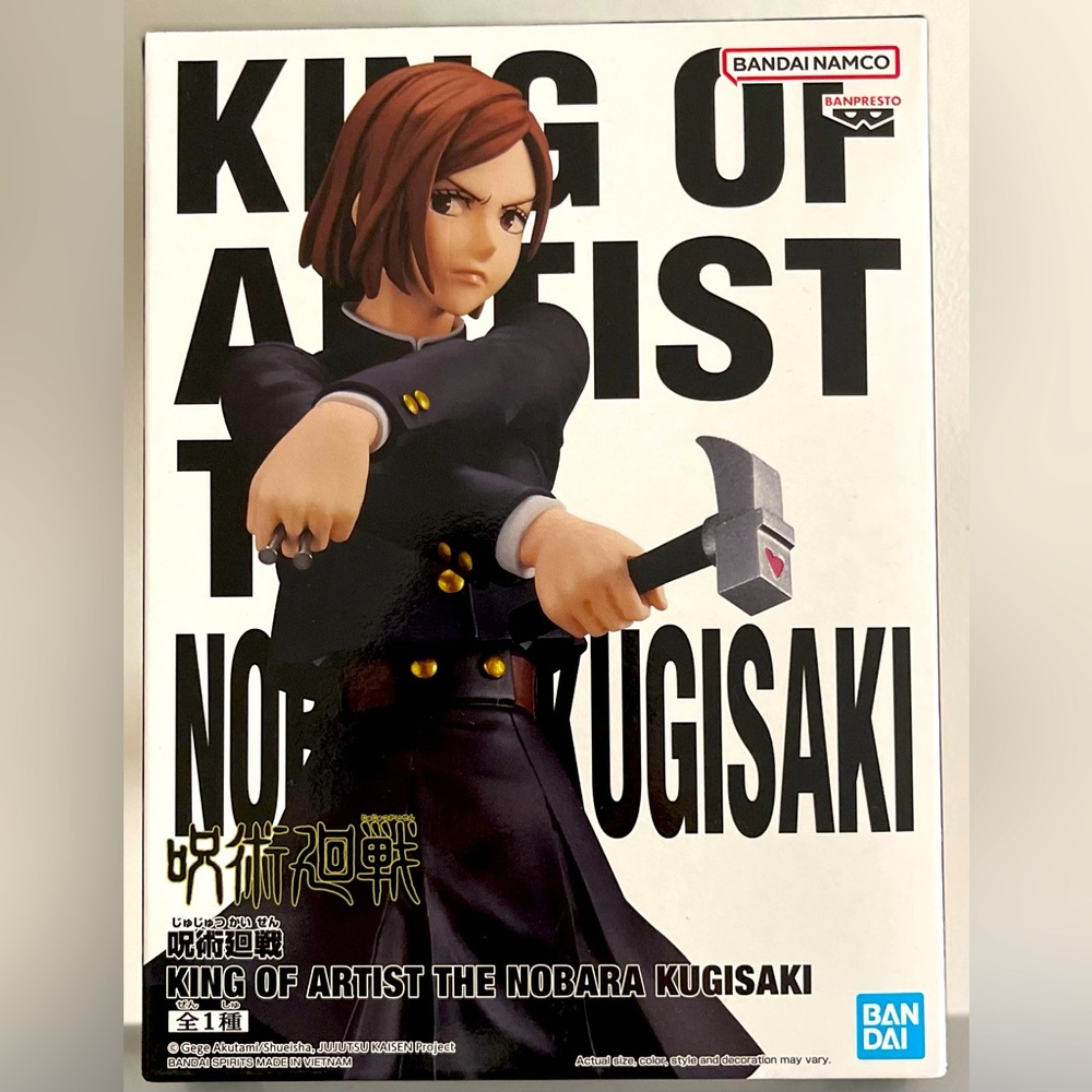 BNIB Banpresto - Jujutsu Kaisen - King of Artist Nobara Kugisaki, 8" Figure